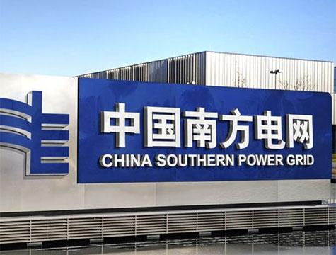 Trung tâm chuyển đổi của Tập đoàn Điện lực Quốc gia và Tập đoàn Điện lực Nam Bộ là gì? Hai tập đoàn điện gần đây đã cùng phát hành văn bản thúc đẩy phát triển lưu trữ năng lượng!
