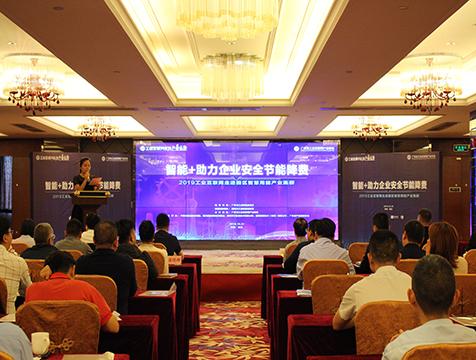 Ga khu phát triển Zhaoqing | Nhận phiếu giảm giá tại hiện trường để nâng cấp! Internet công nghiệp đi vào cụm ngành dịch vụ sử dụng năng lượng thông minh trong khu công nghiệp